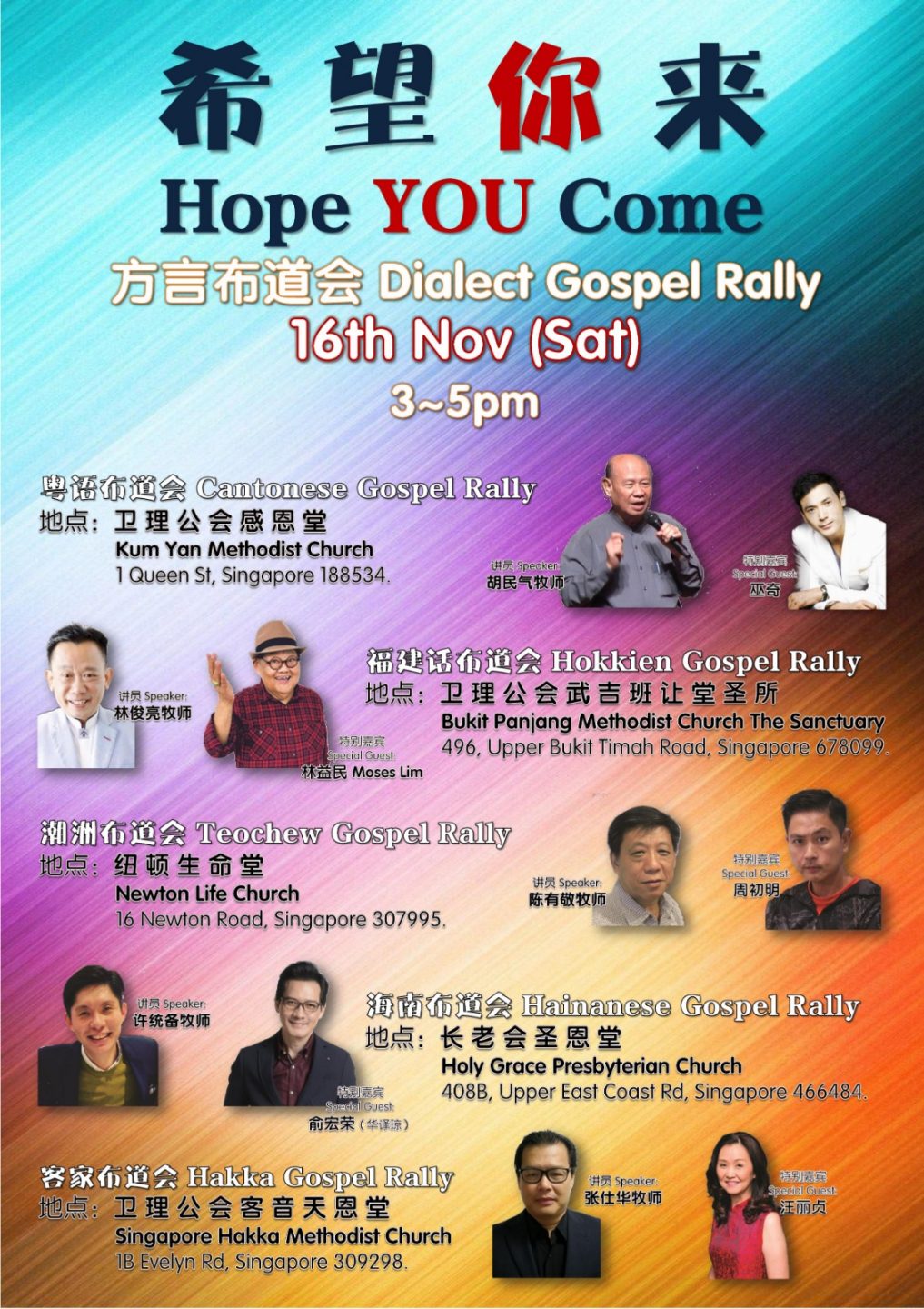 Simultaneous Gospel Rallies To Be Held In 5 Dialects: Hokkien, Cantonese, Teochew, Hakka, Hainanese — Salt&Light