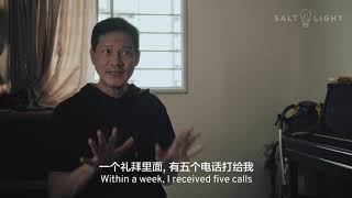 Peter Yu Video Still