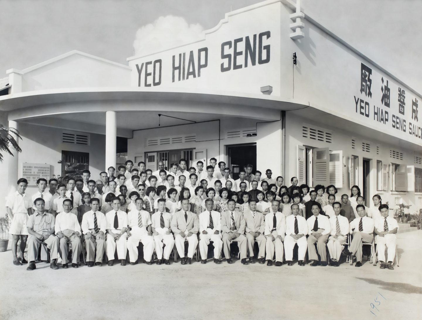 Yeo Hiap Seng's old factory.