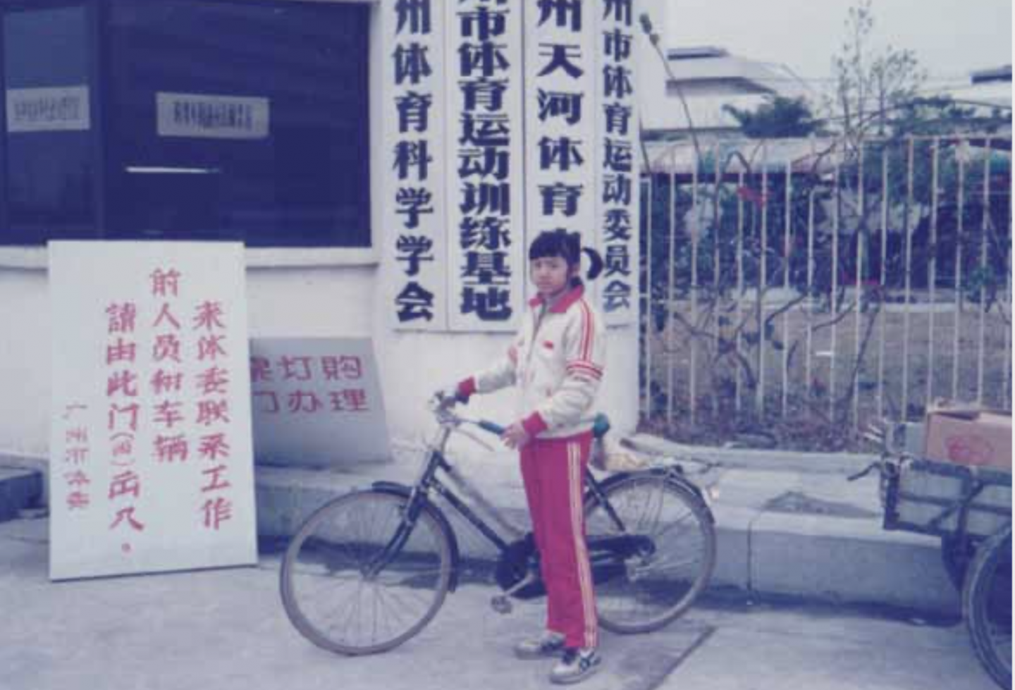 Eileen, like other athletes, would cycle from one training ground to another to get around the sports hub. 