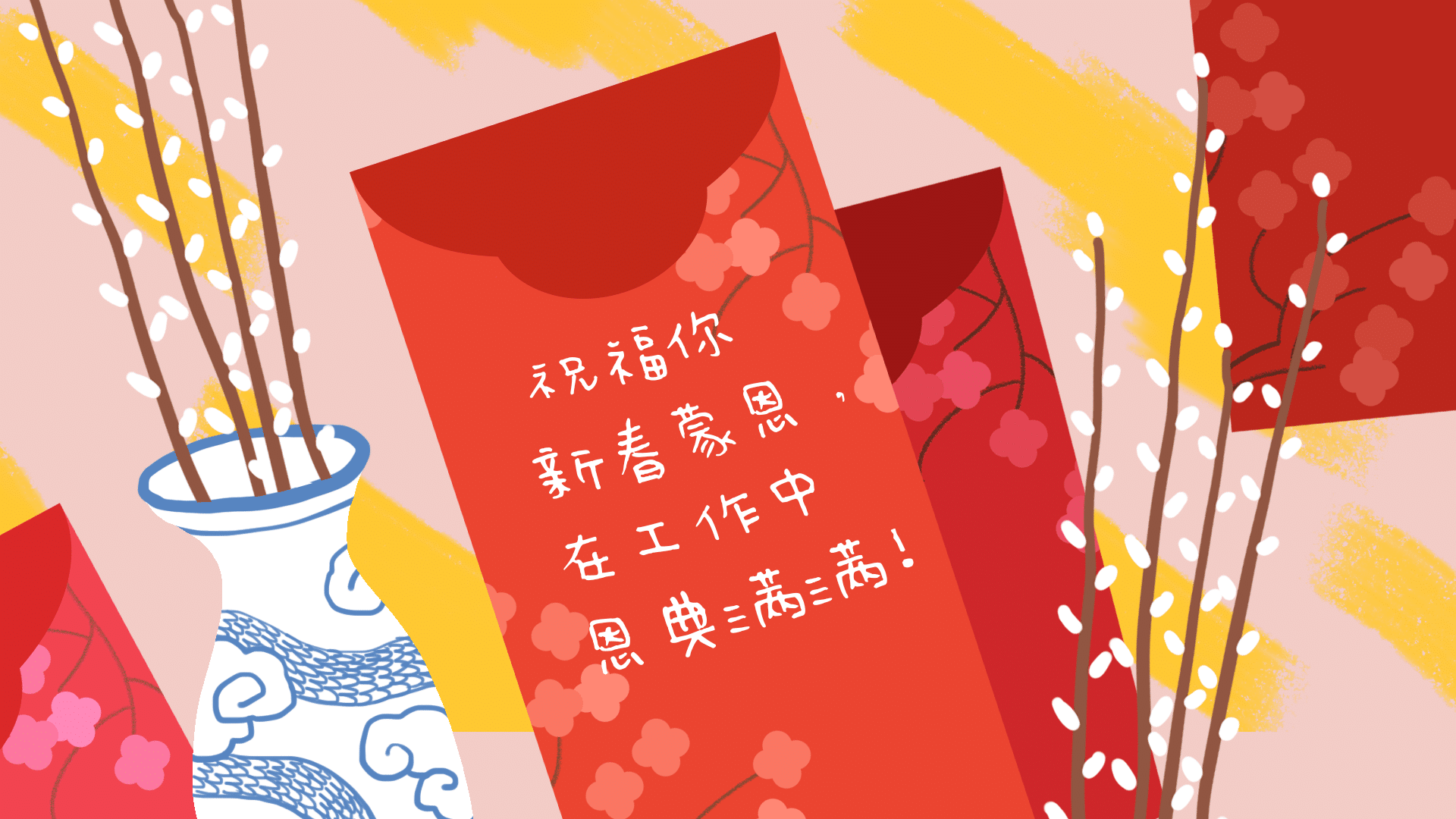 Chinese New Year Greetings for WhatsApp and Facebook 2023