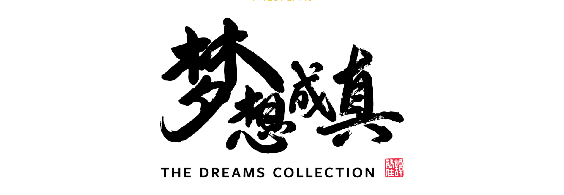 Dream Collection