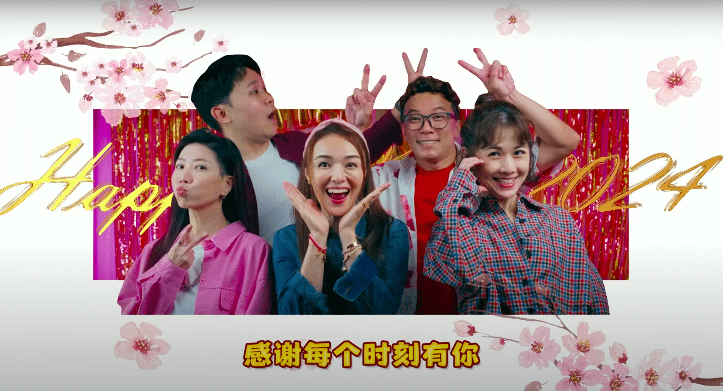 Titled 吾家有愛因為你 Love Comes Home, the song and music video depict the joy of hospitality and the warmth of friendship against the backdrop of the Lunar New Year festivities.