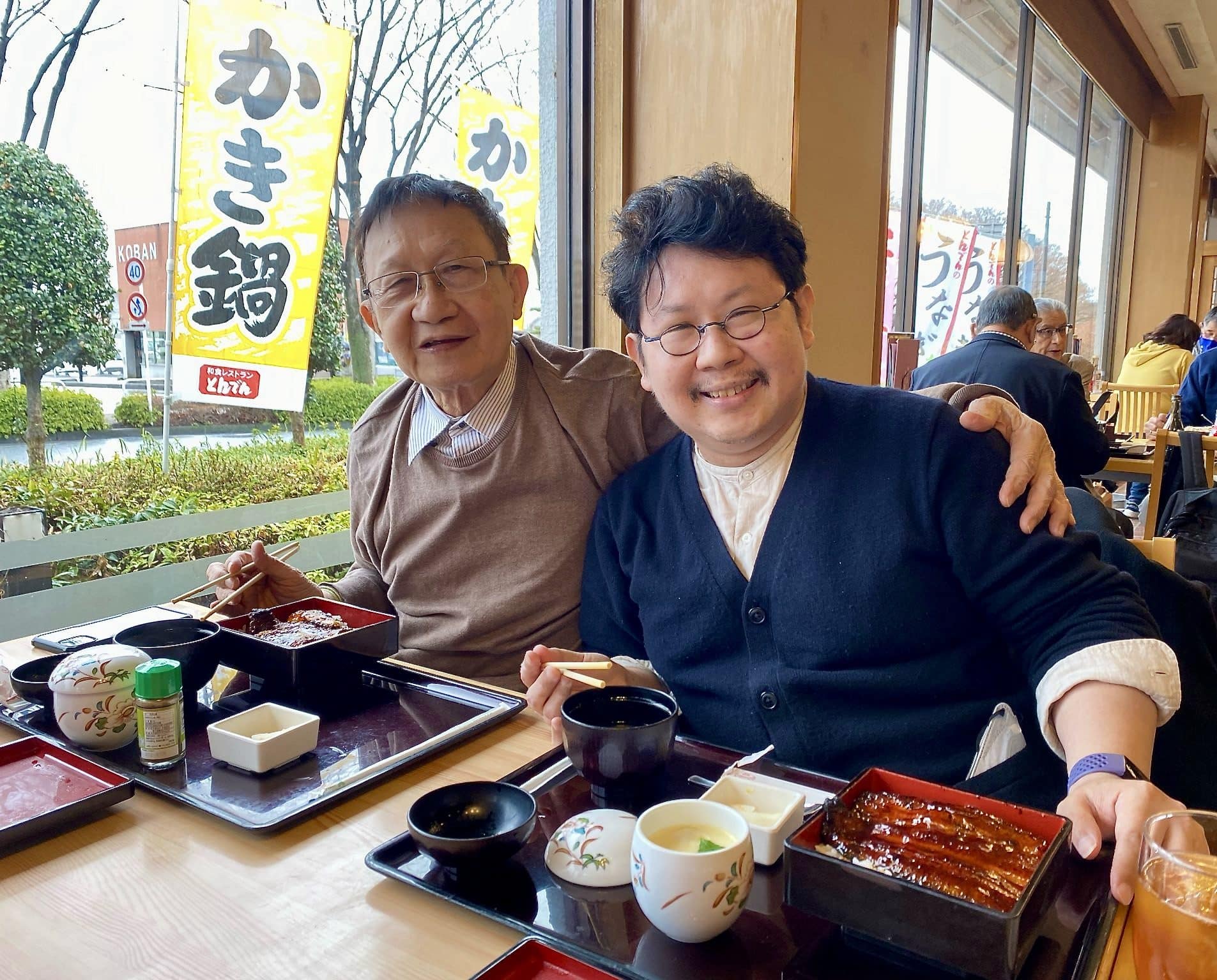 Damein Cheong